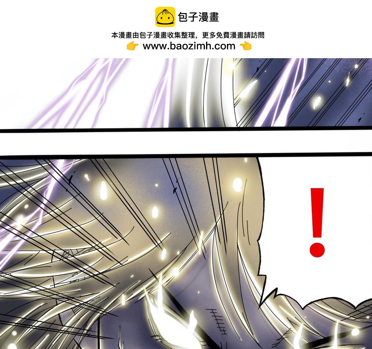萧瑶传（下）