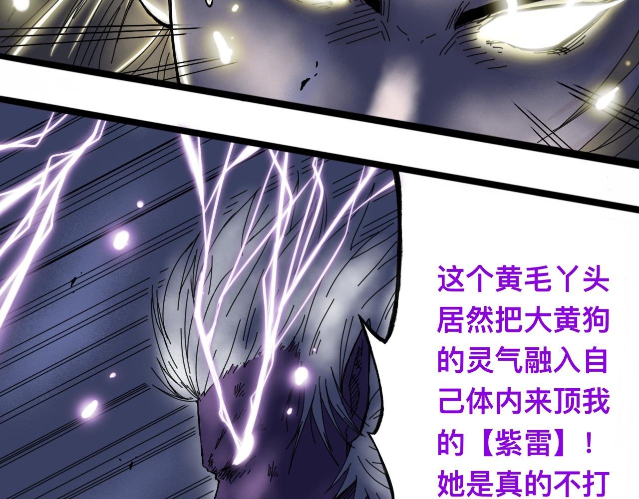 萧瑶传（下）
