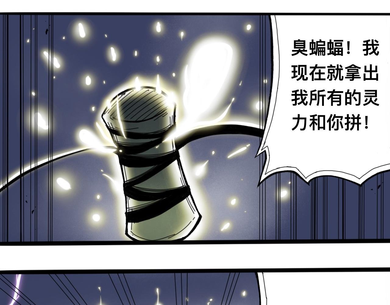 萧瑶传（下）