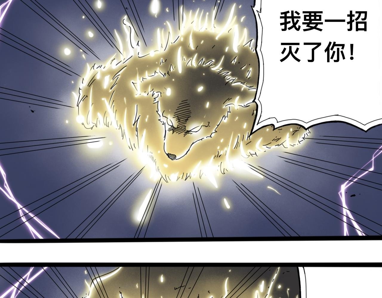 萧瑶传（下）