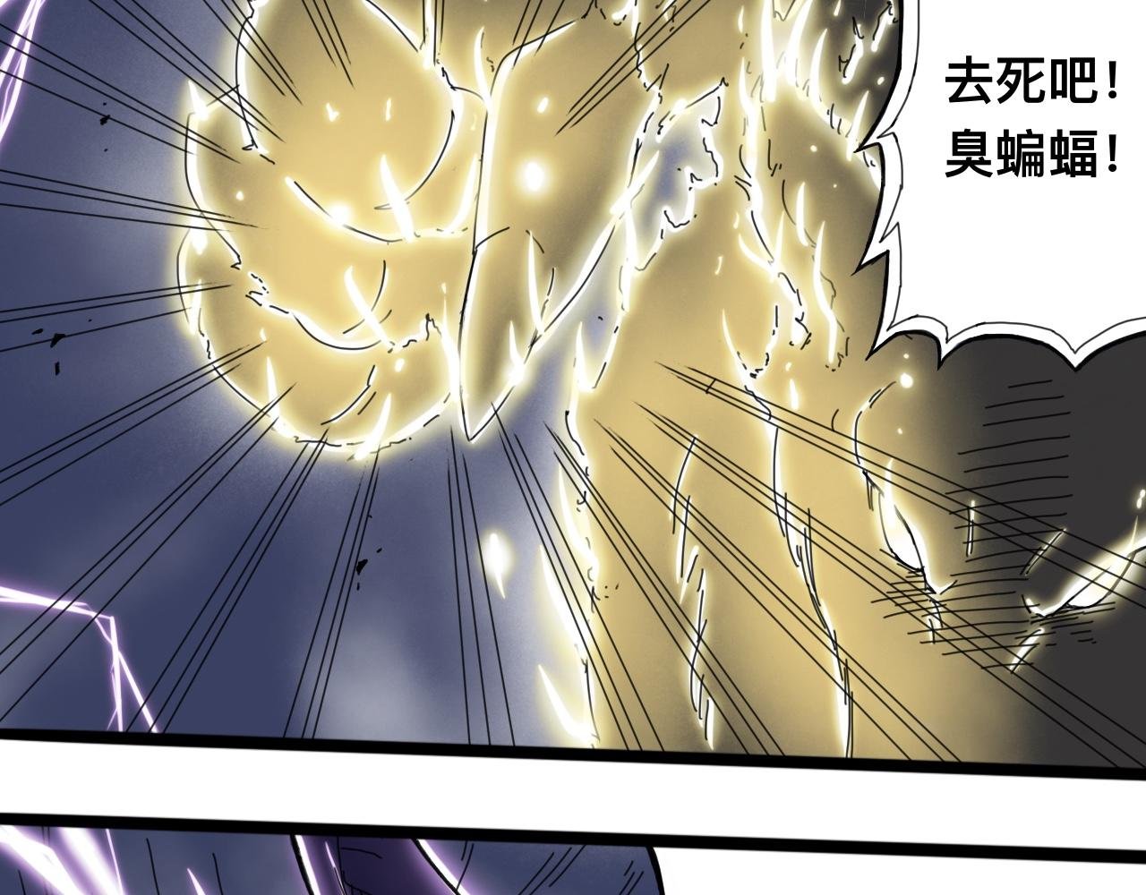 萧瑶传（下）