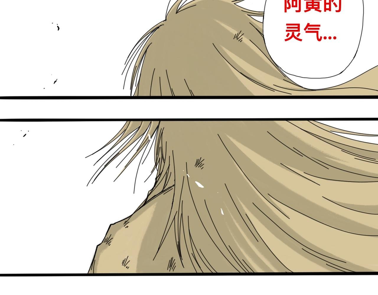 萧瑶传（下）