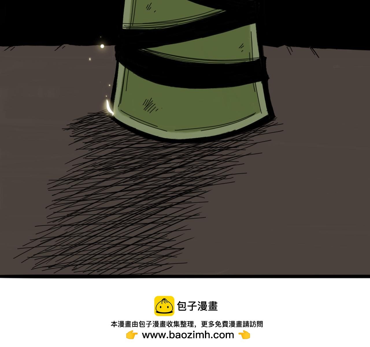 萧瑶传（下）