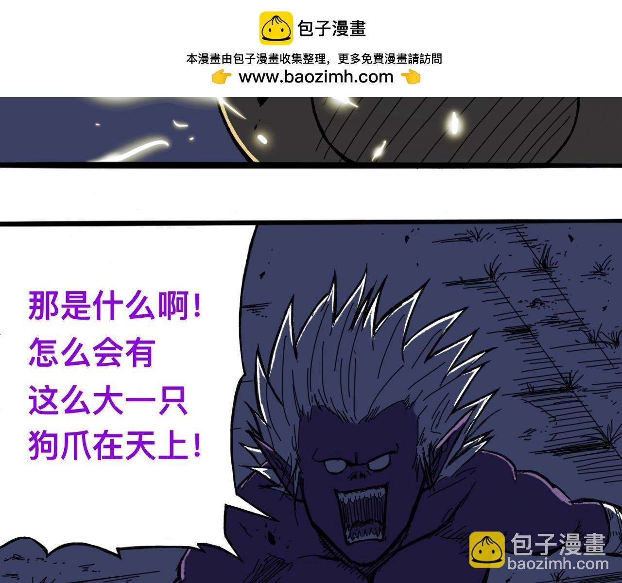 萧瑶传（中）