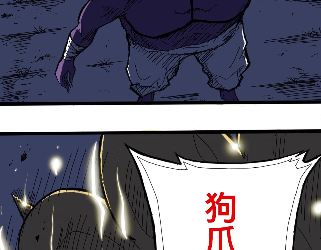 萧瑶传（中）