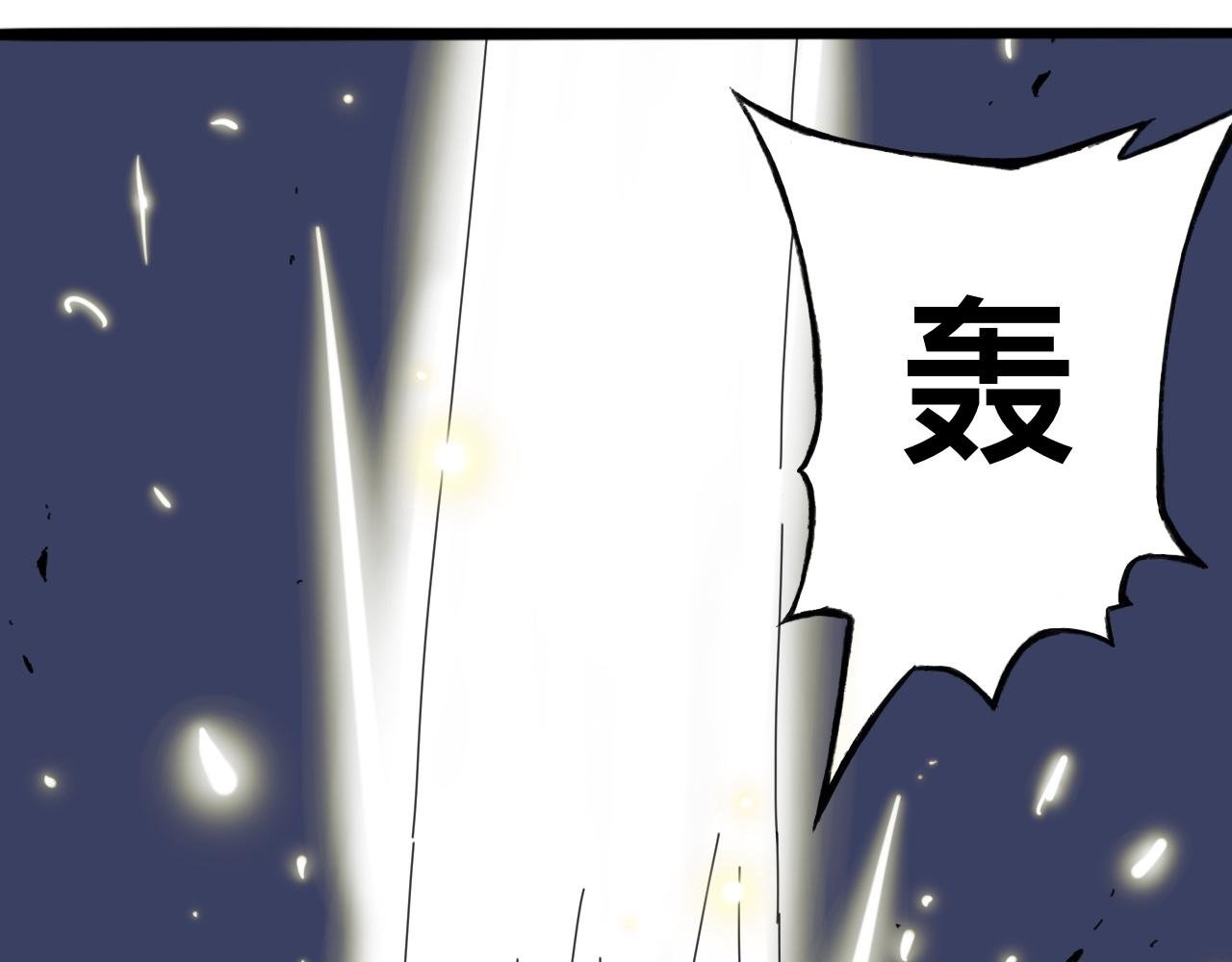 萧瑶传（中）