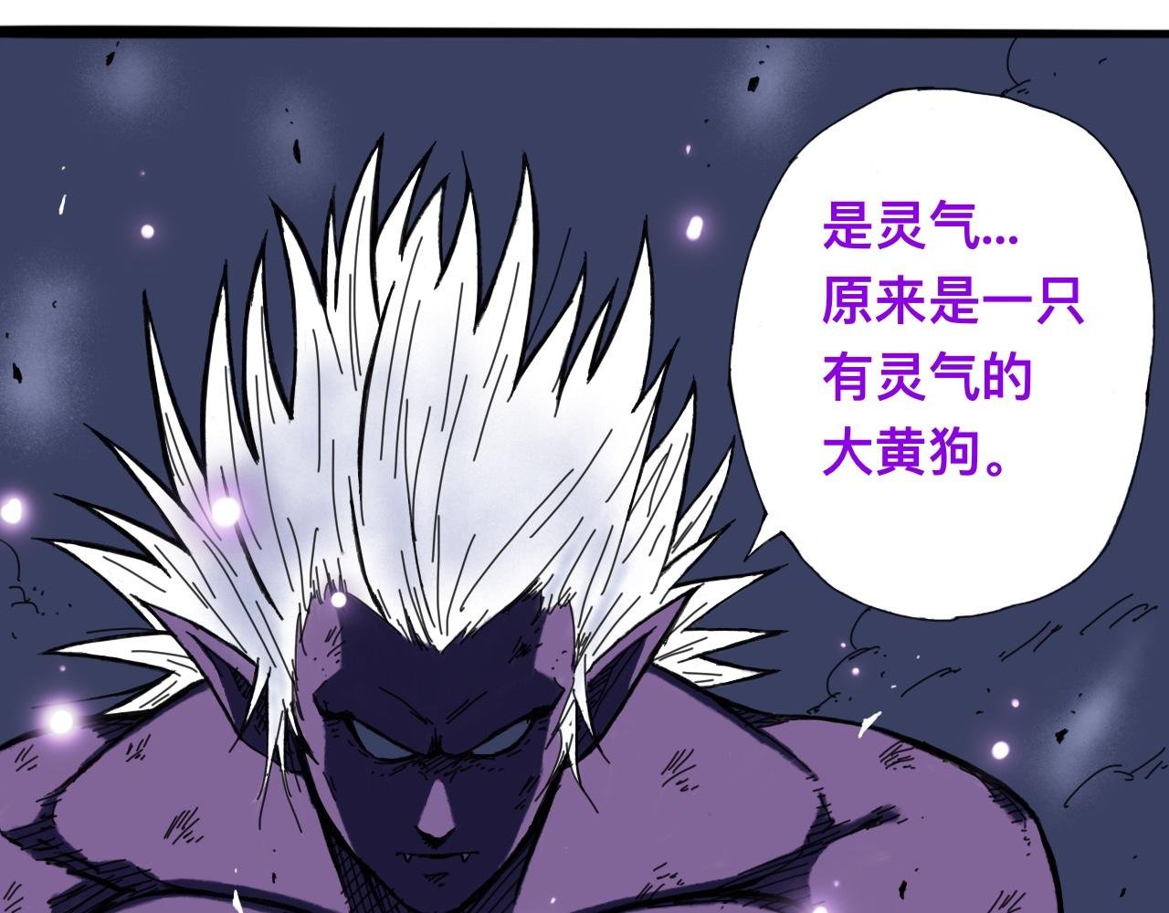 萧瑶传（中）