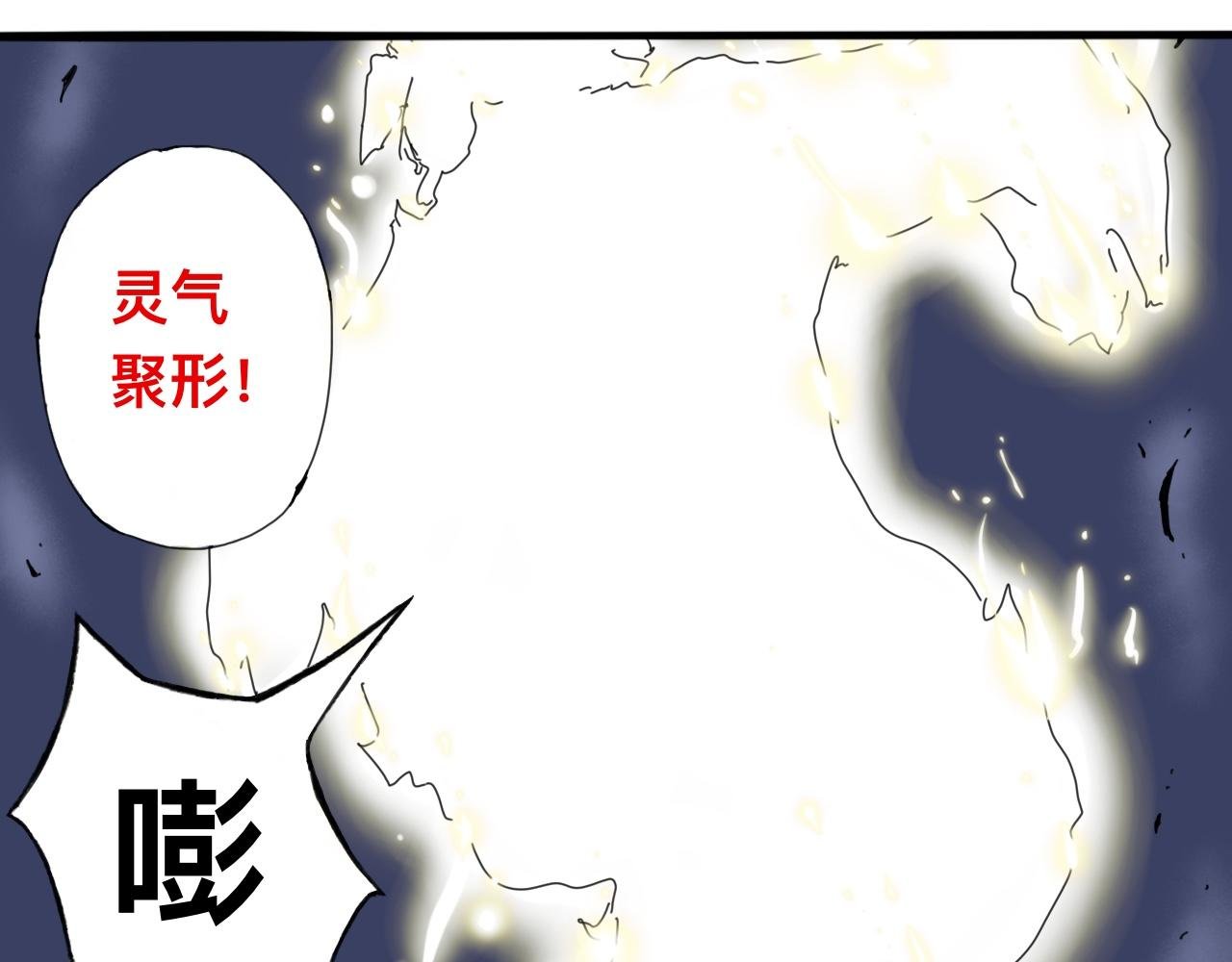 萧瑶传（中）