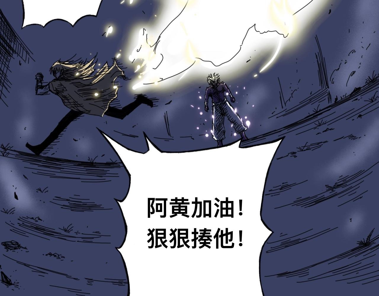 萧瑶传（中）