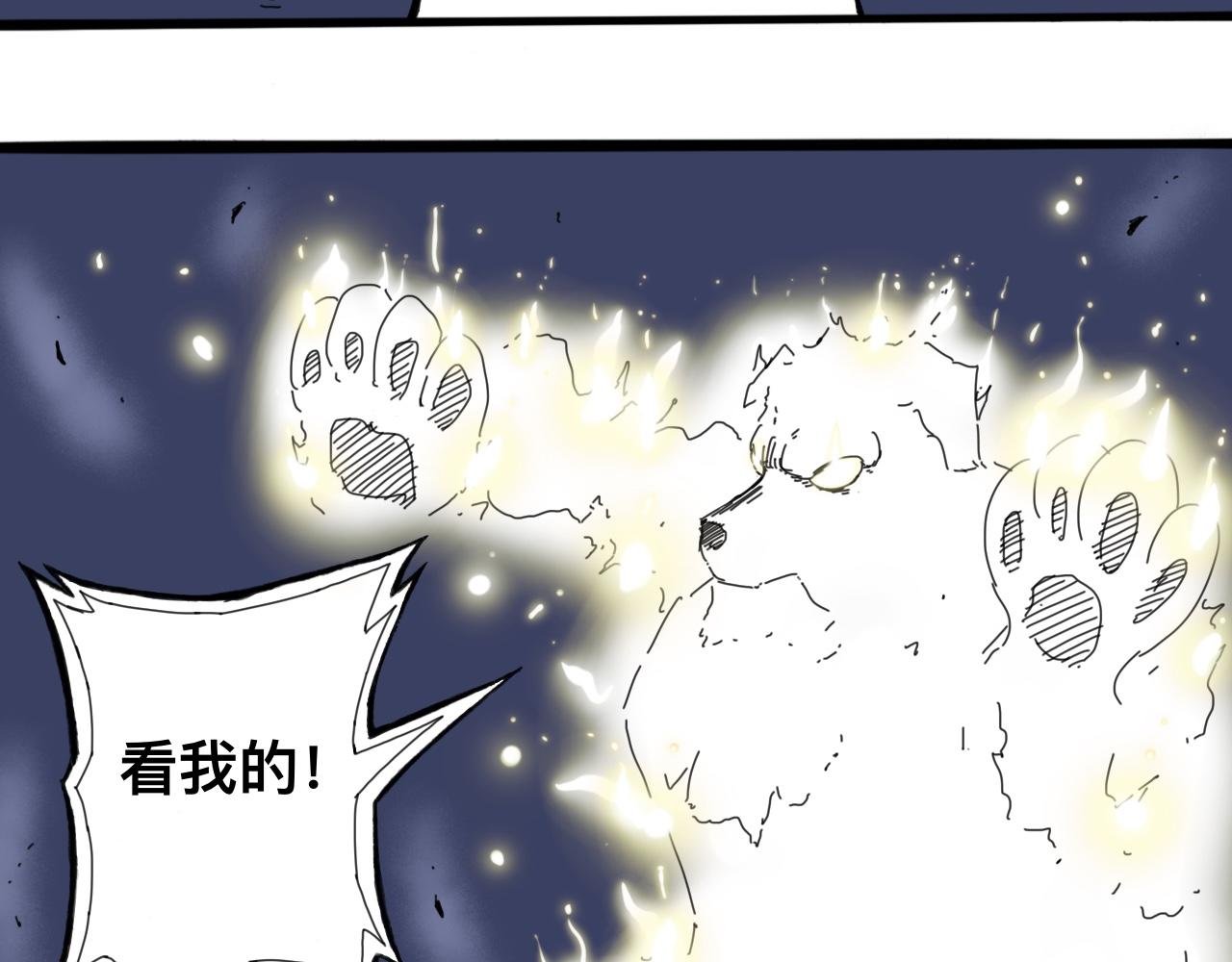 萧瑶传（中）