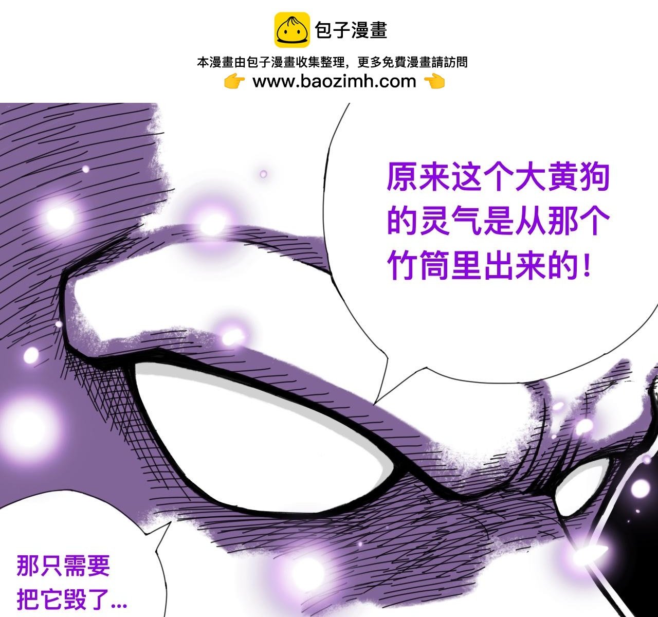 萧瑶传（中）
