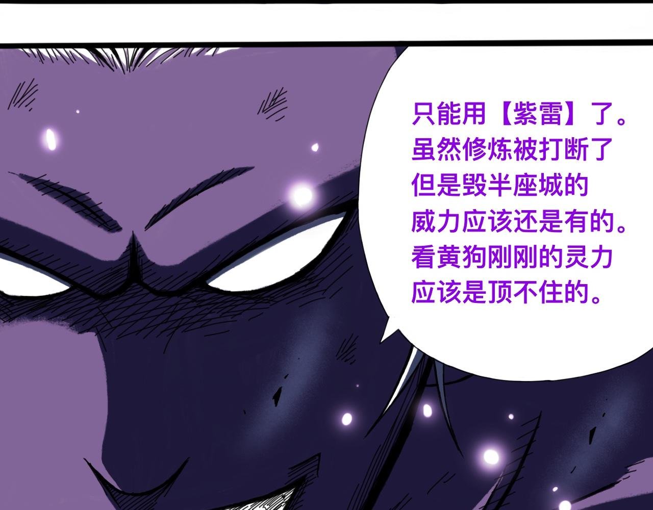 萧瑶传（中）