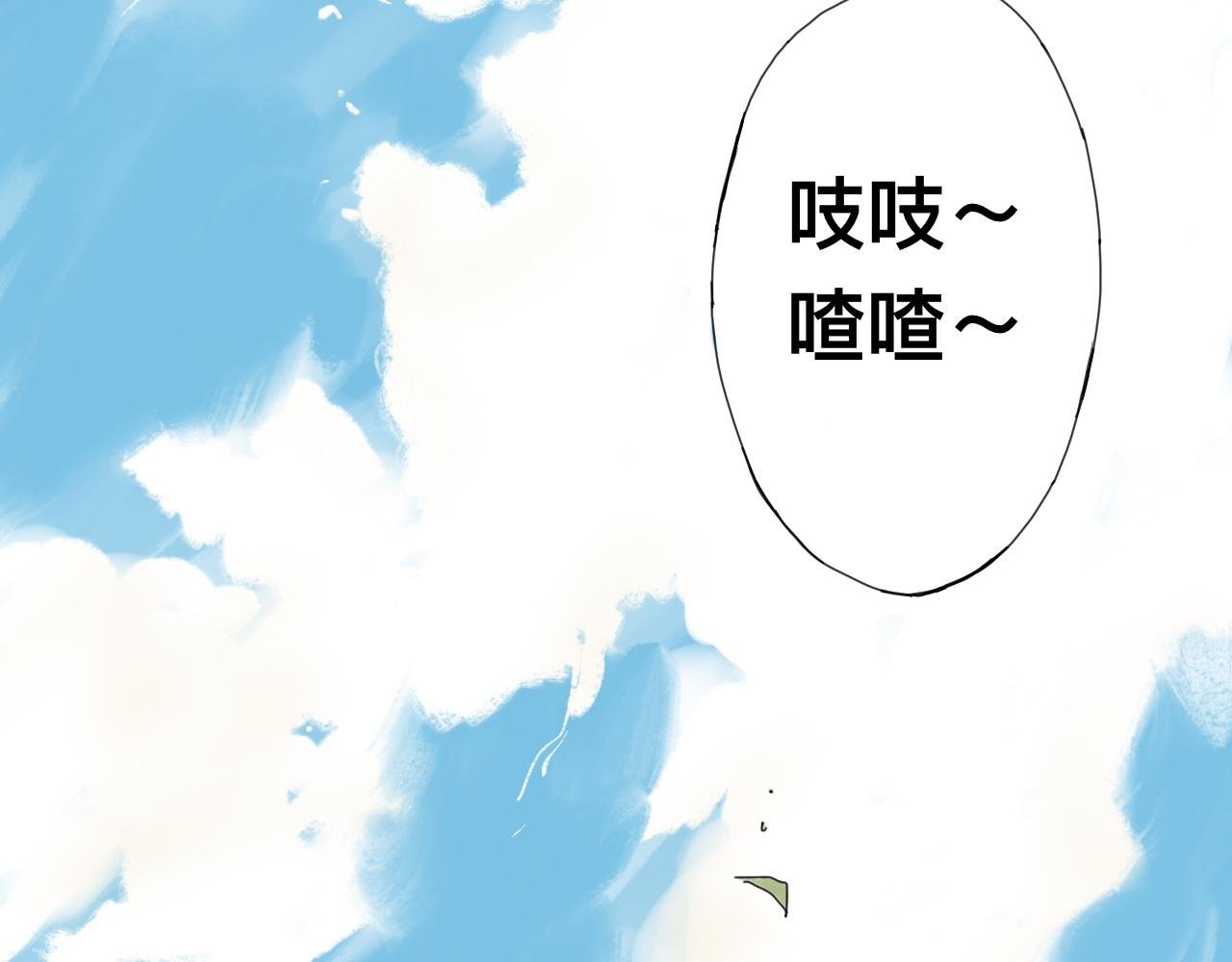萧瑶传（上）