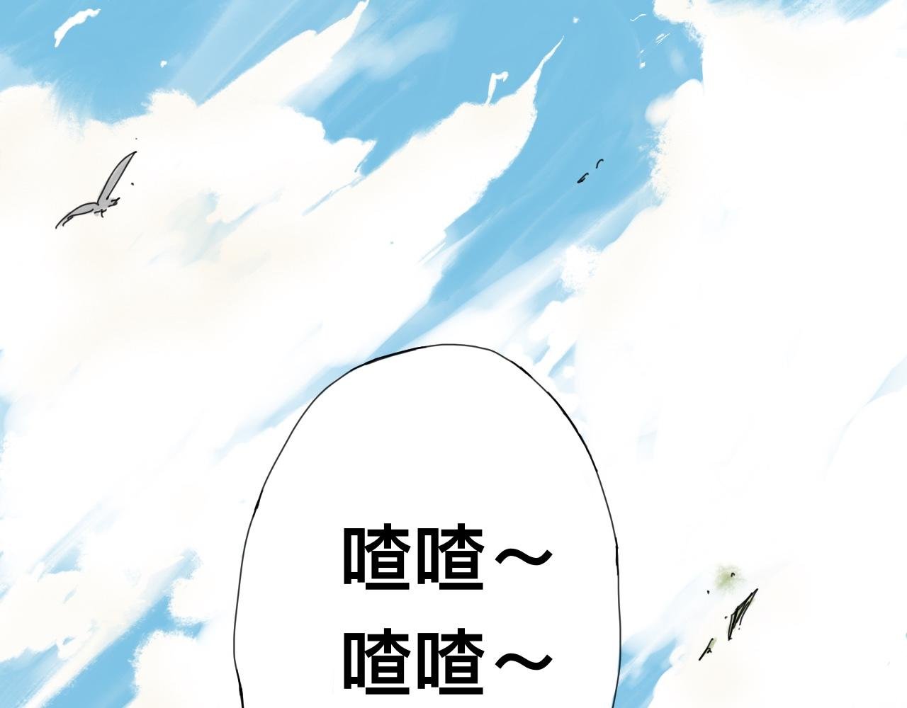 萧瑶传（上）