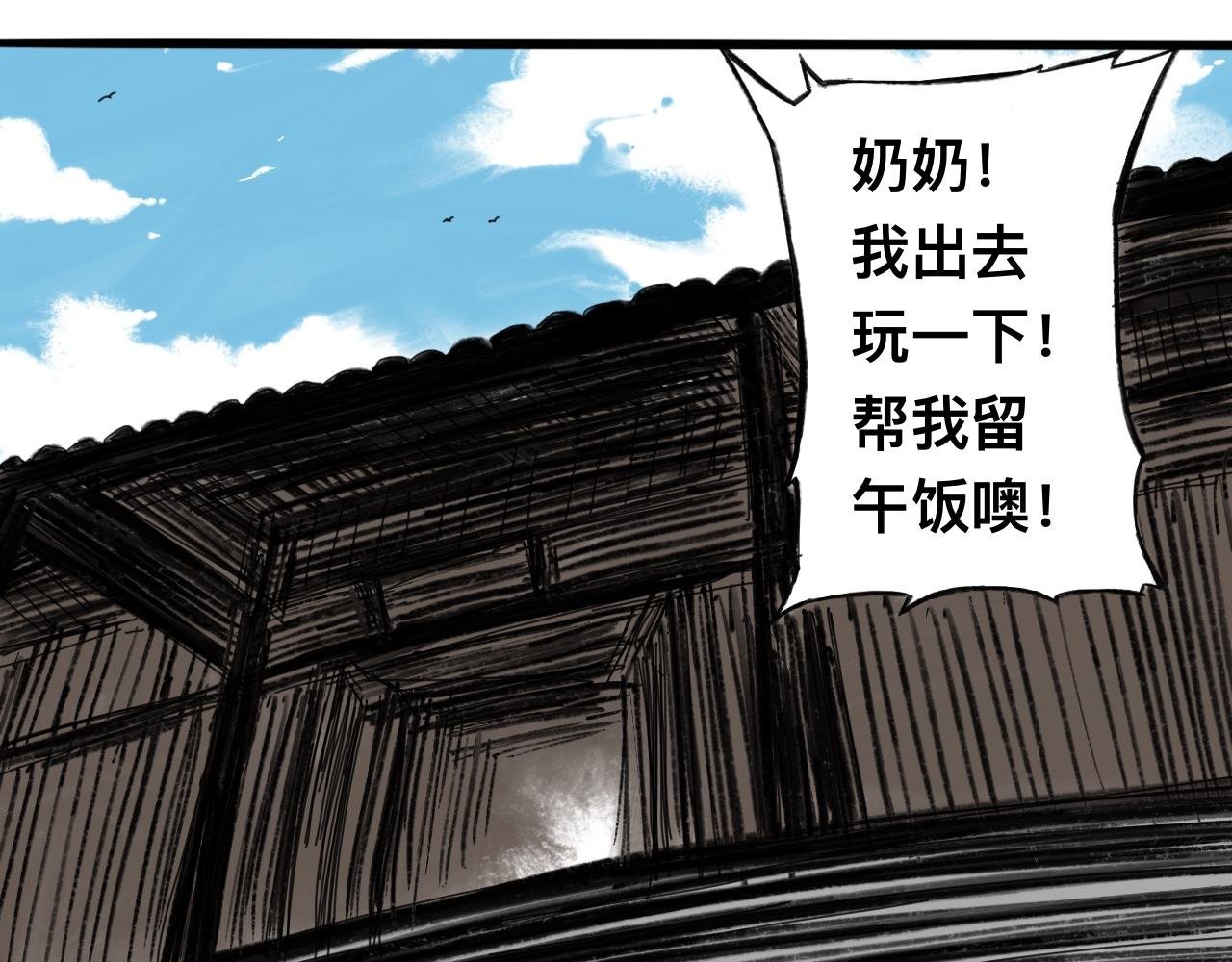 萧瑶传（上）
