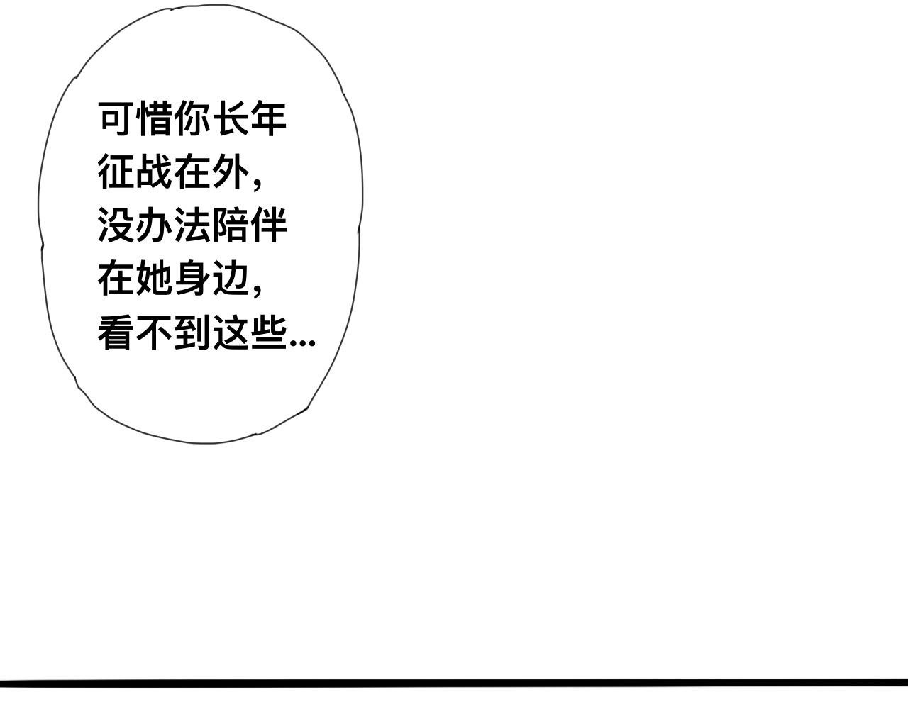萧瑶传（上）