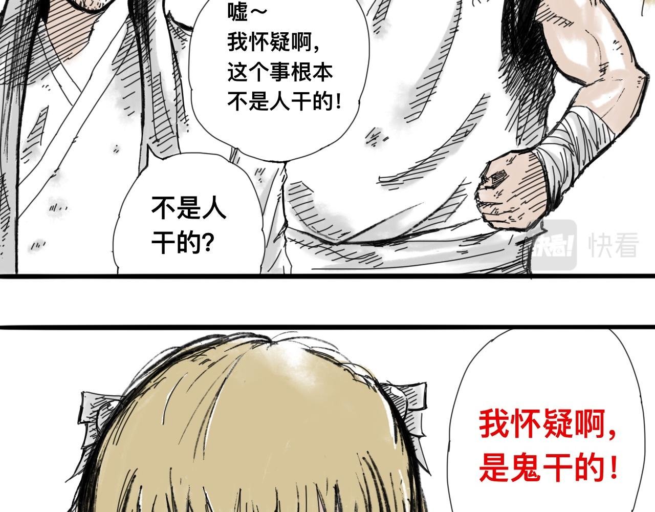 萧瑶传（上）