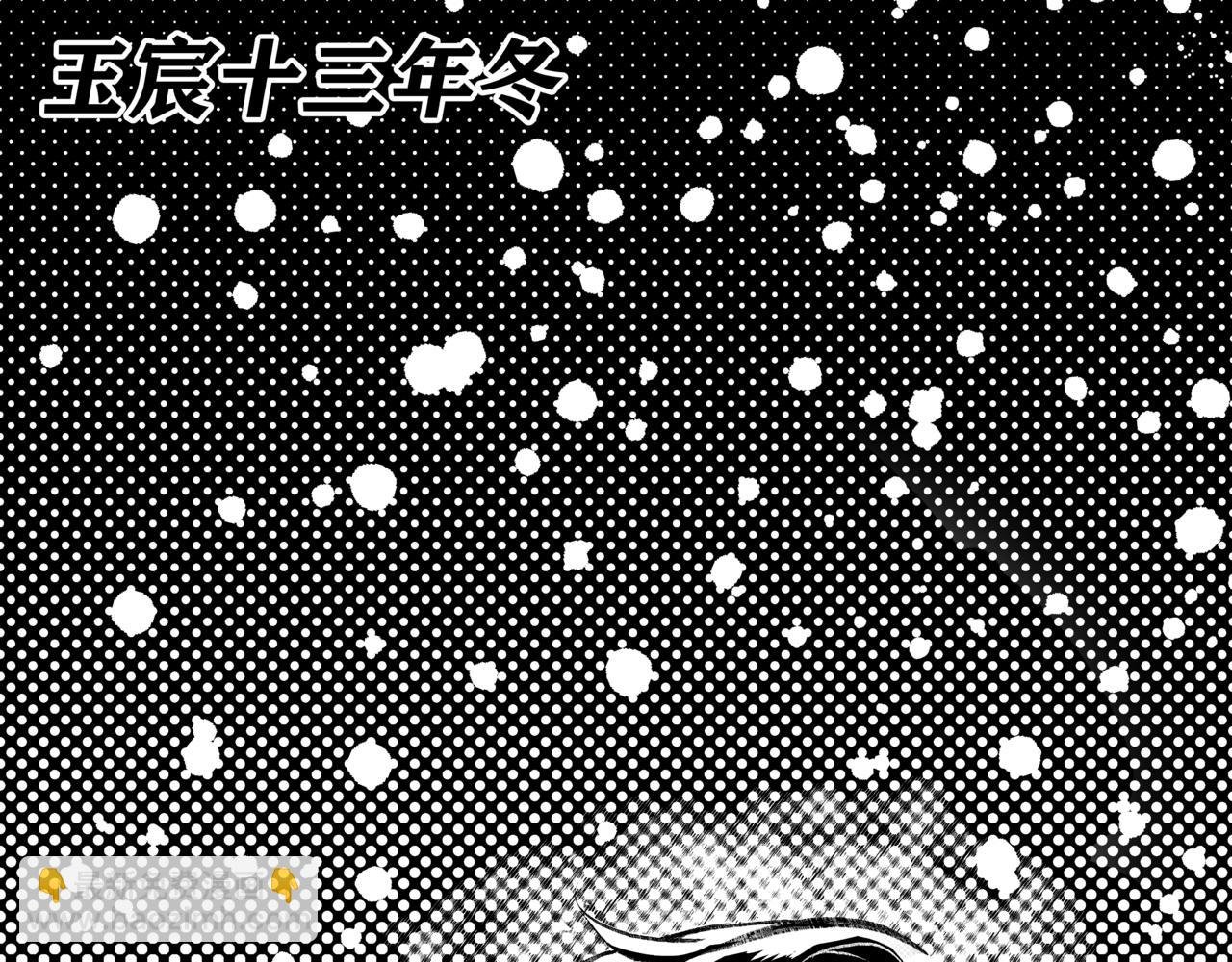 命煞孤星