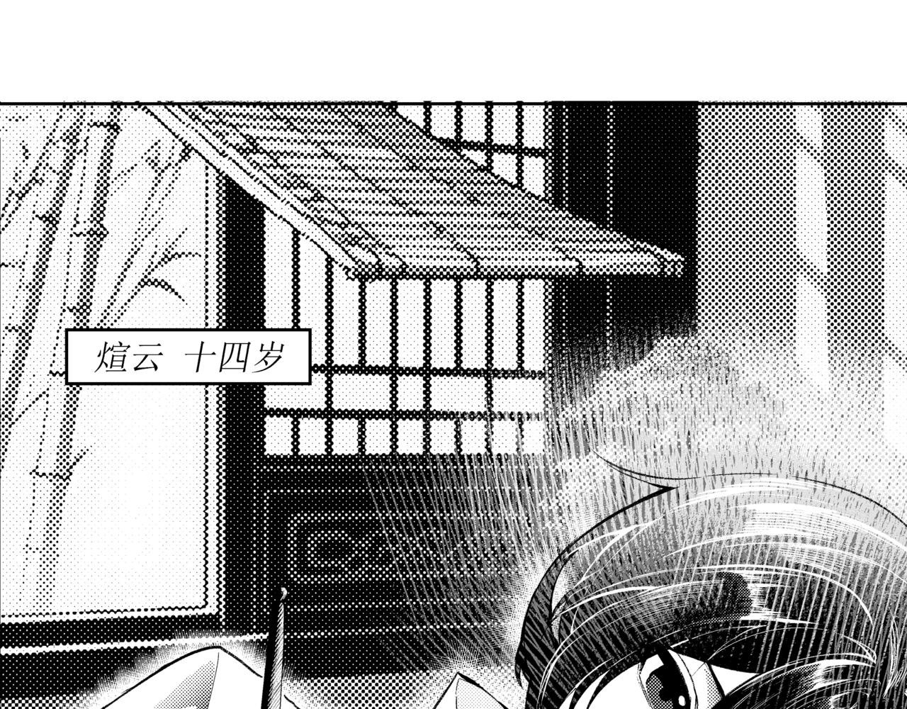 命煞孤星
