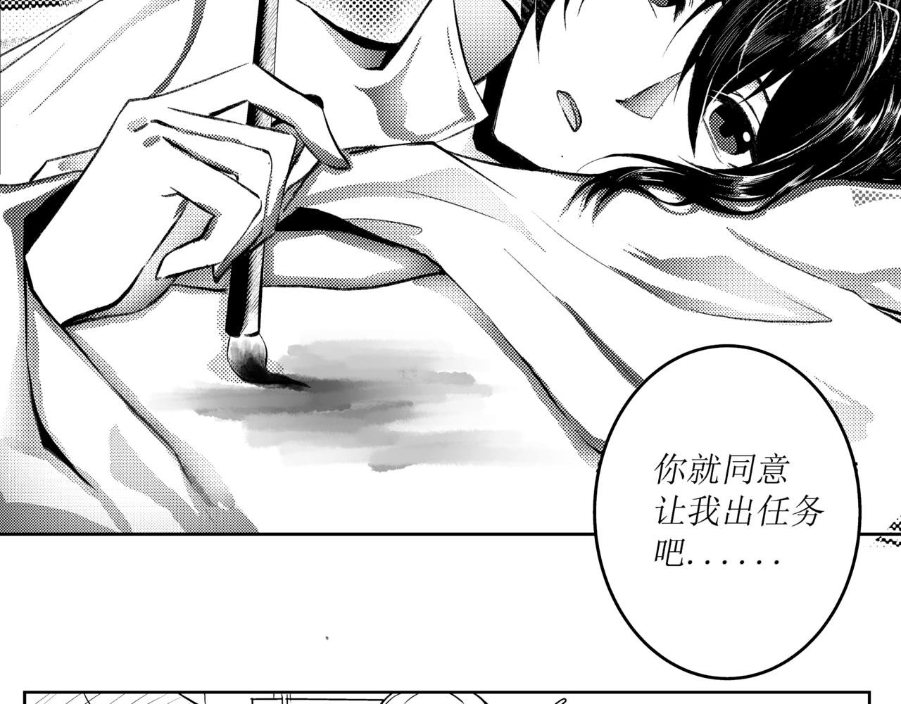 命煞孤星