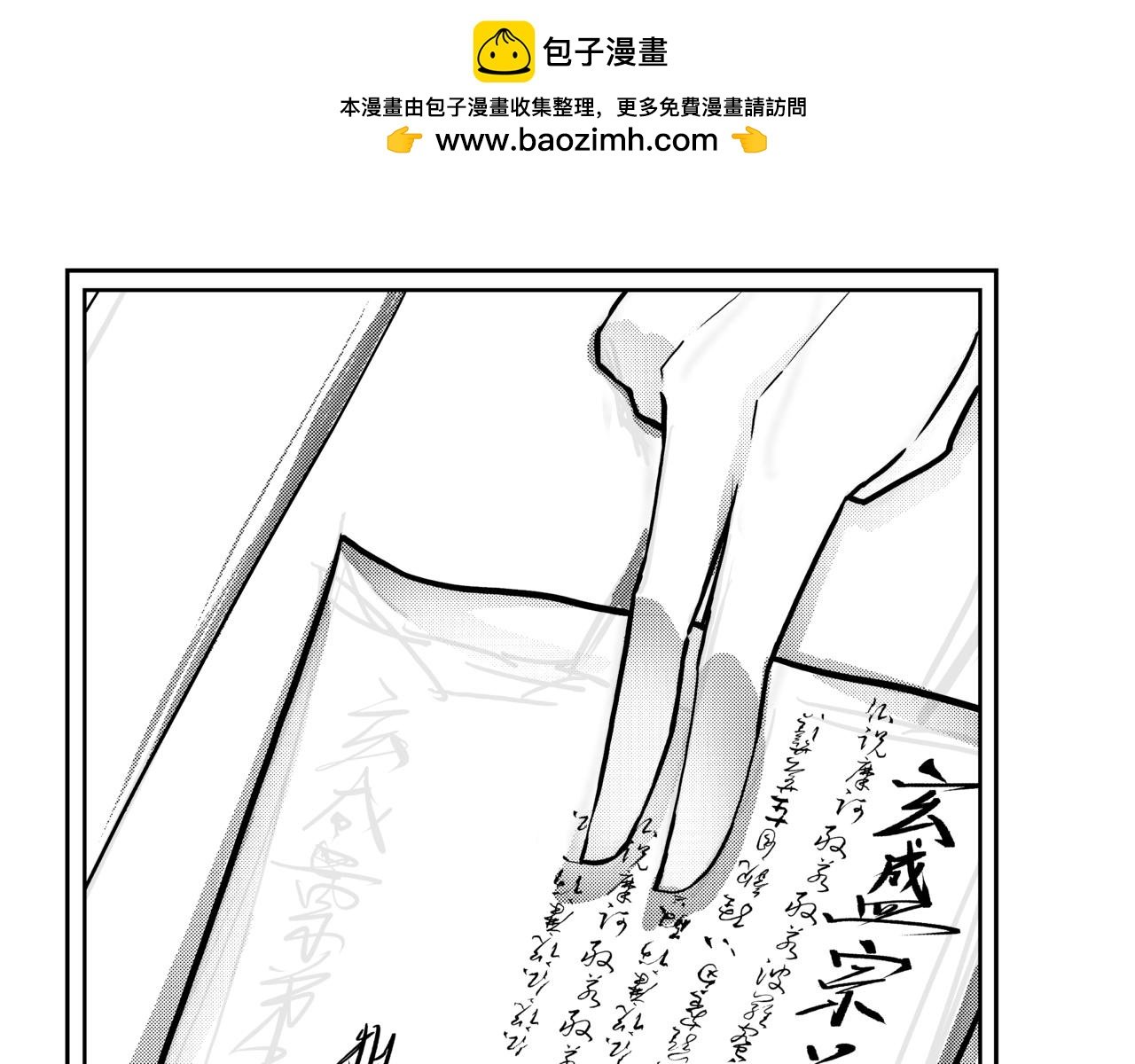 命煞孤星