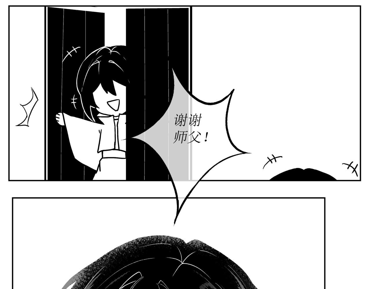 命煞孤星
