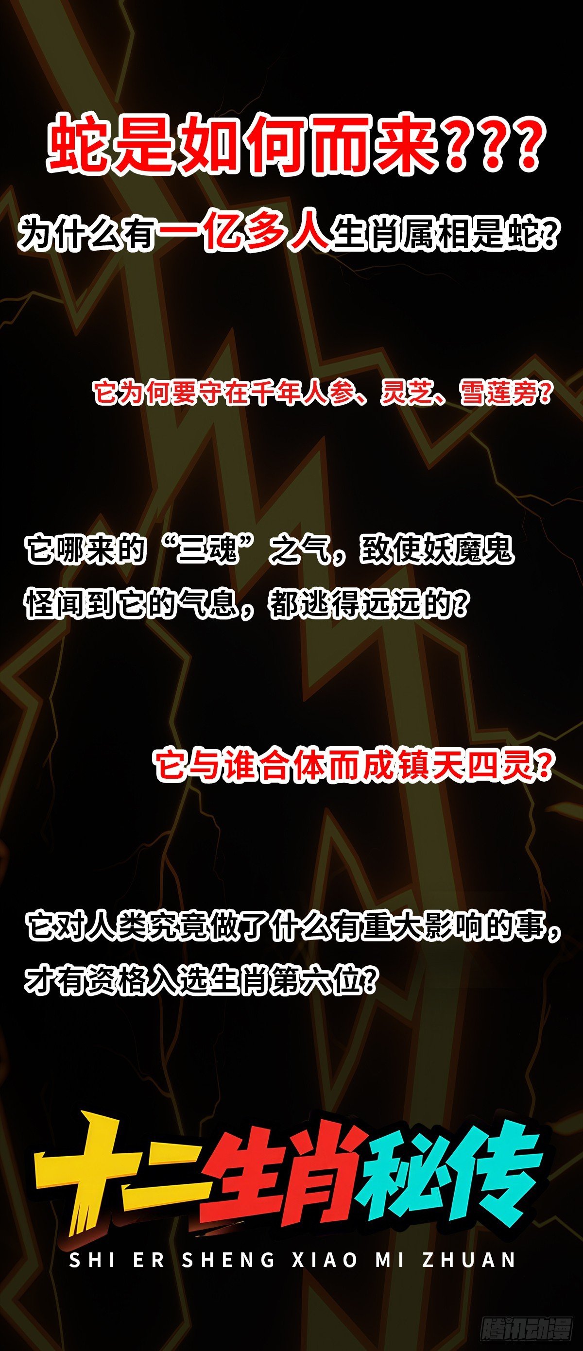 上线预告