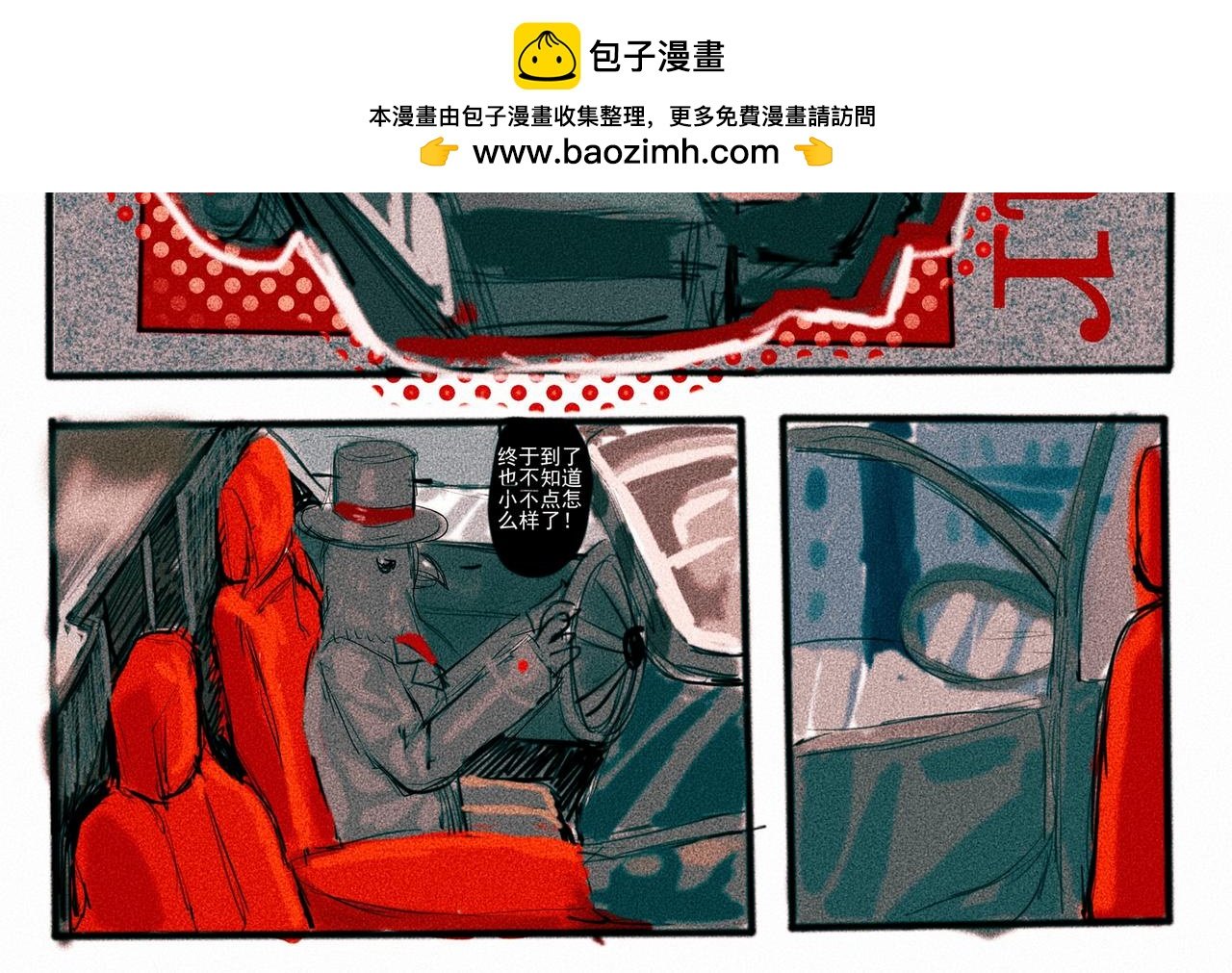 画家案上篇