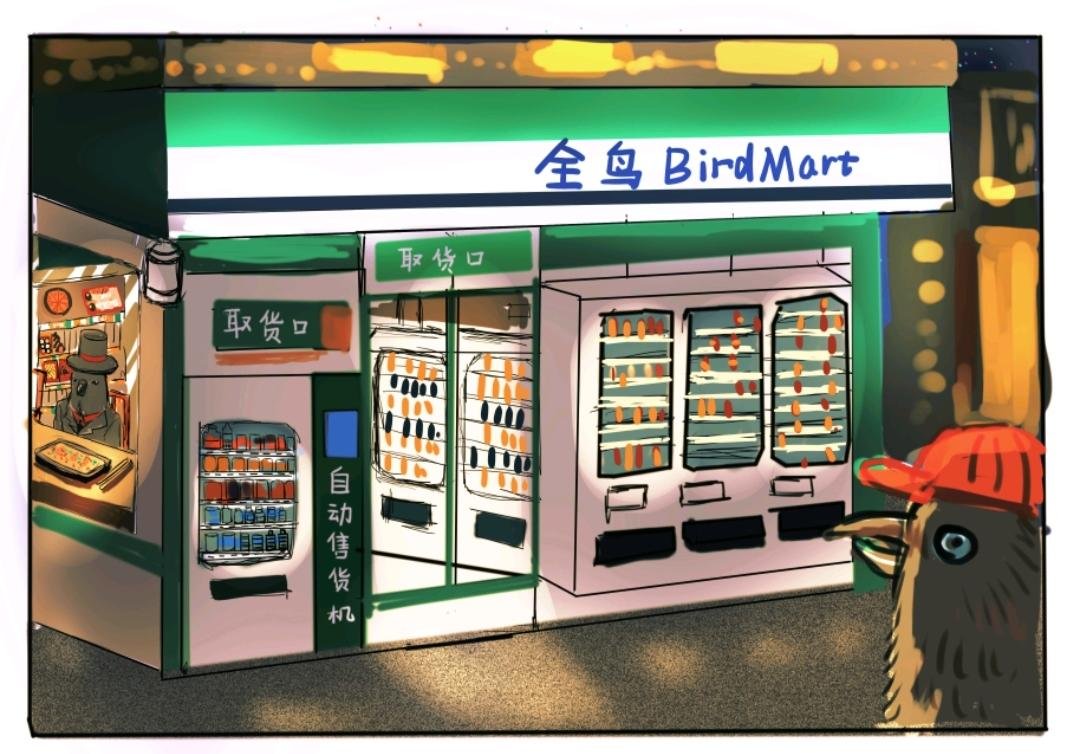 画家案上篇