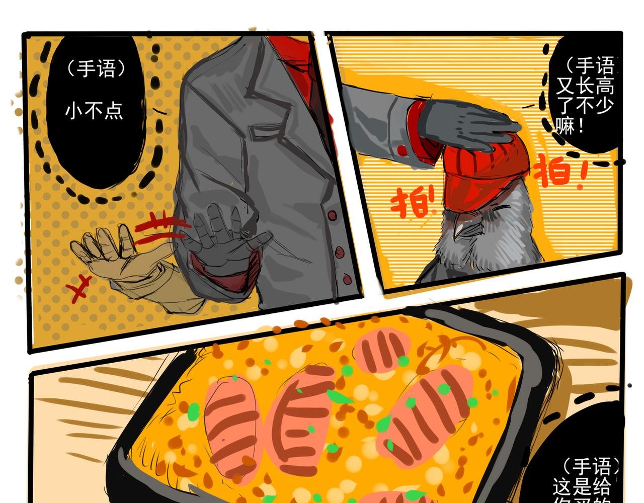 画家案上篇