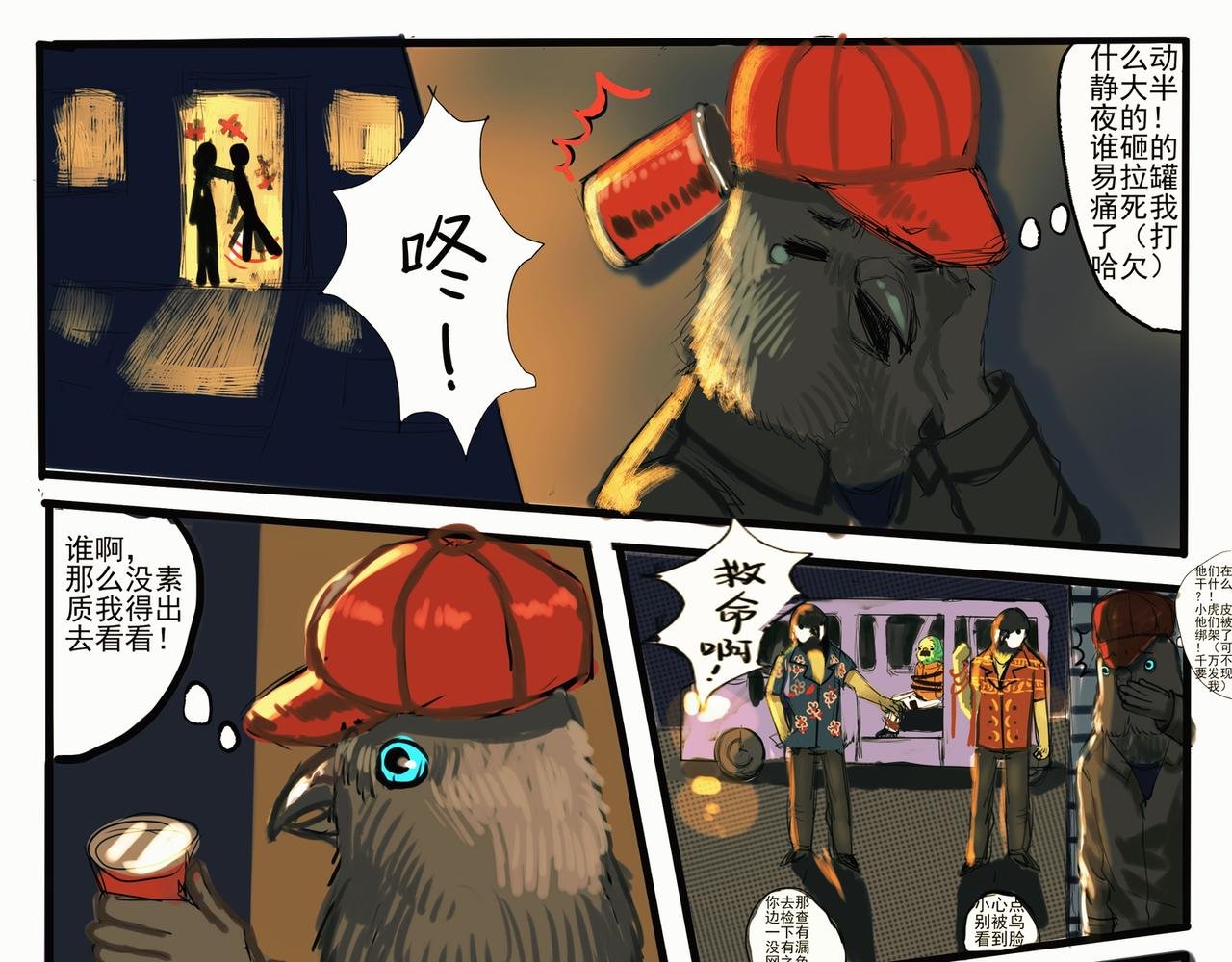 画家案上篇