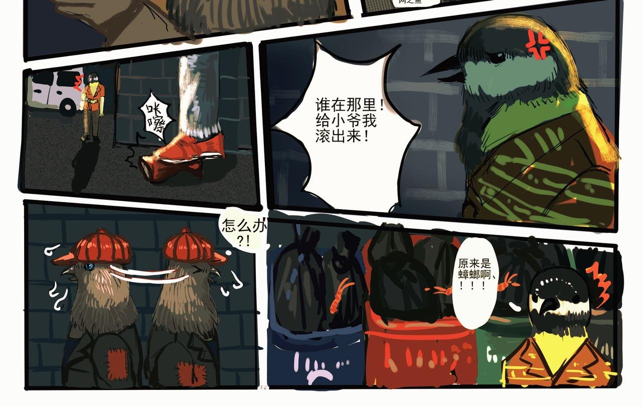 画家案上篇