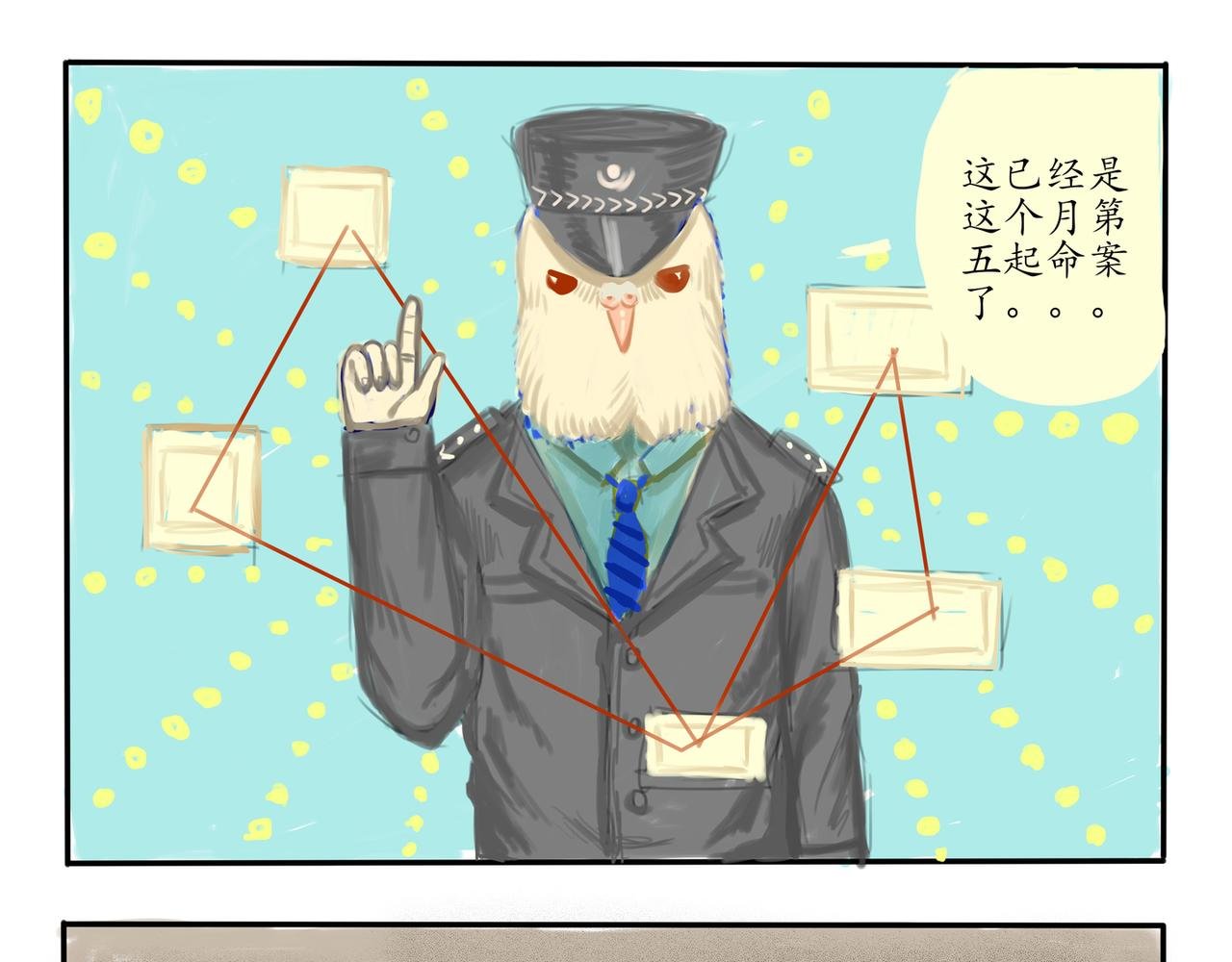 人鱼篇上