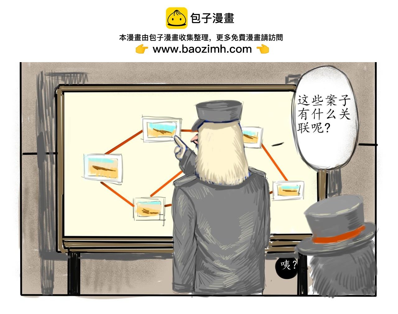 人鱼篇上