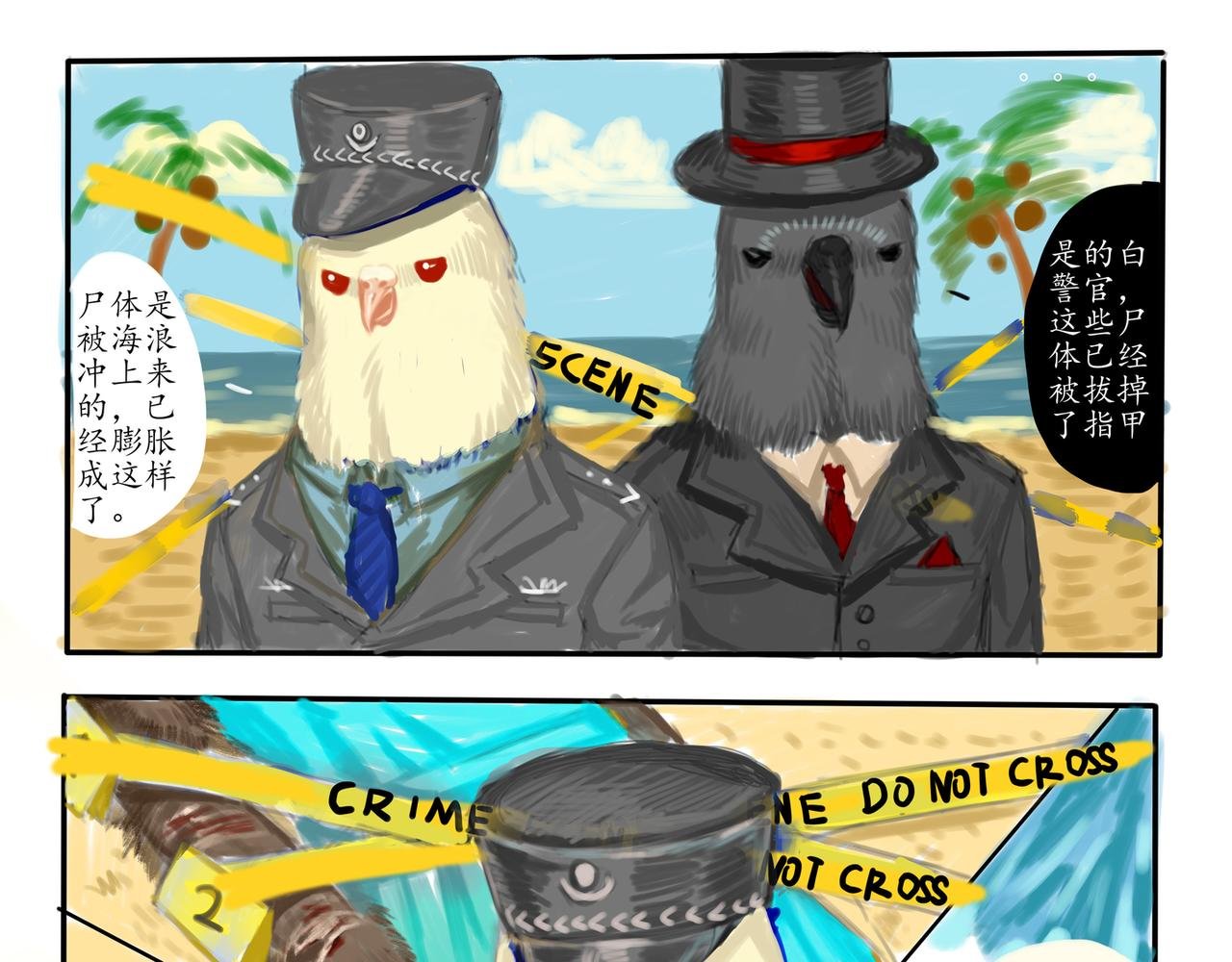 人鱼篇上