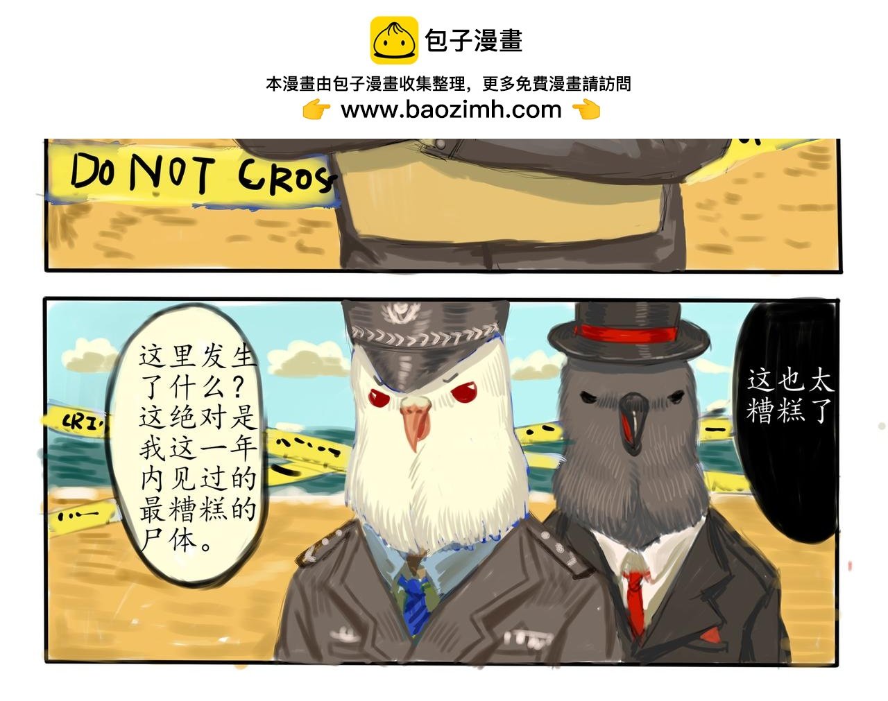 人鱼篇上