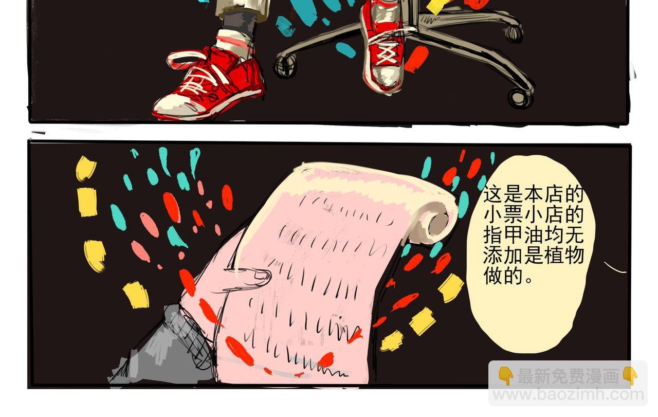 人鱼篇上