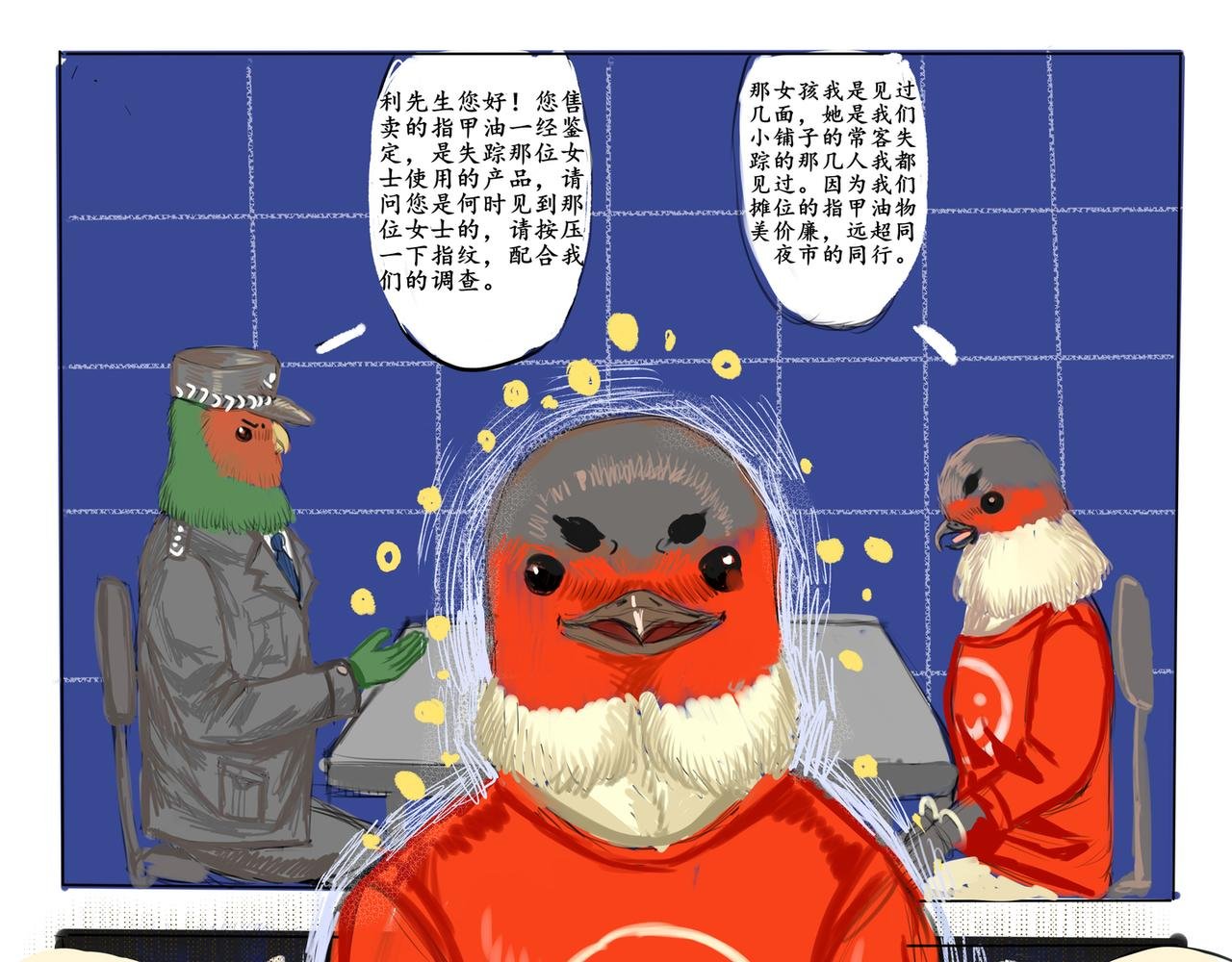 人鱼篇上