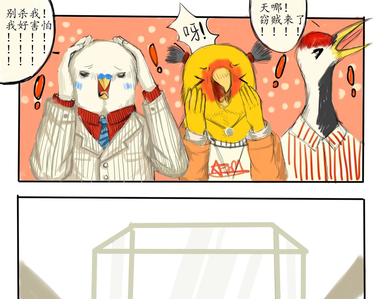 乌鸦卧底