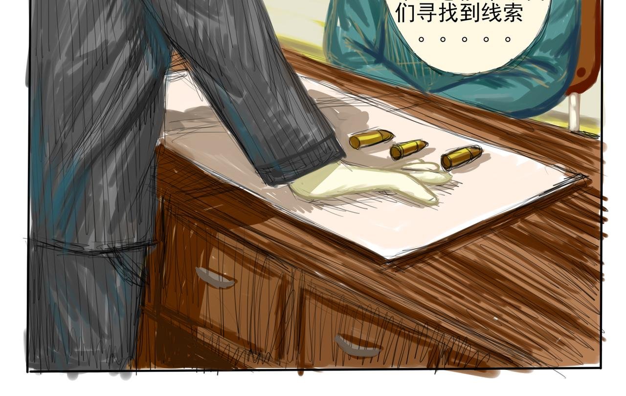 乌鸦卧底