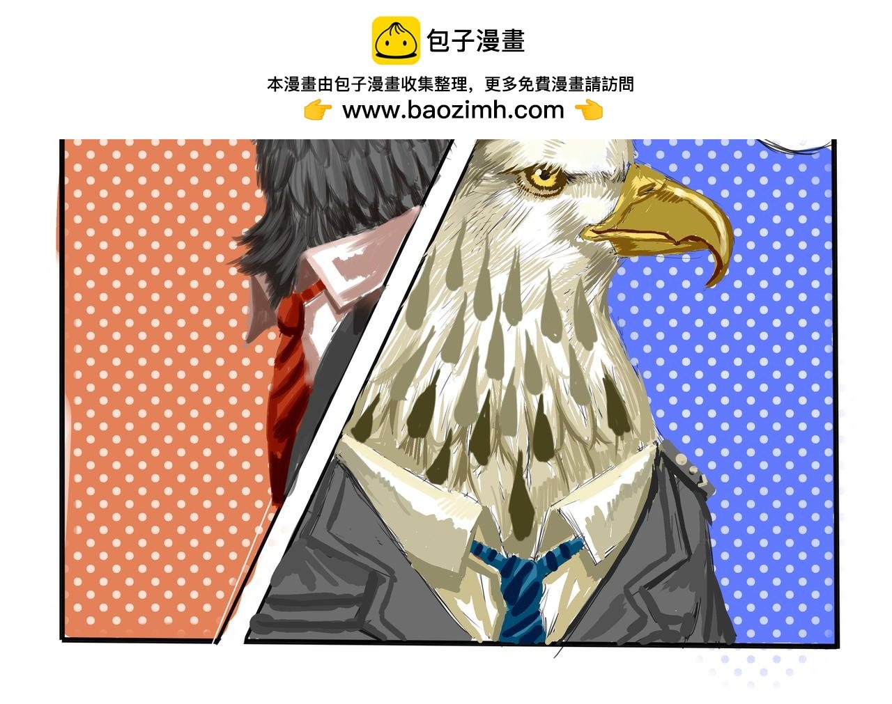 秘密赌约