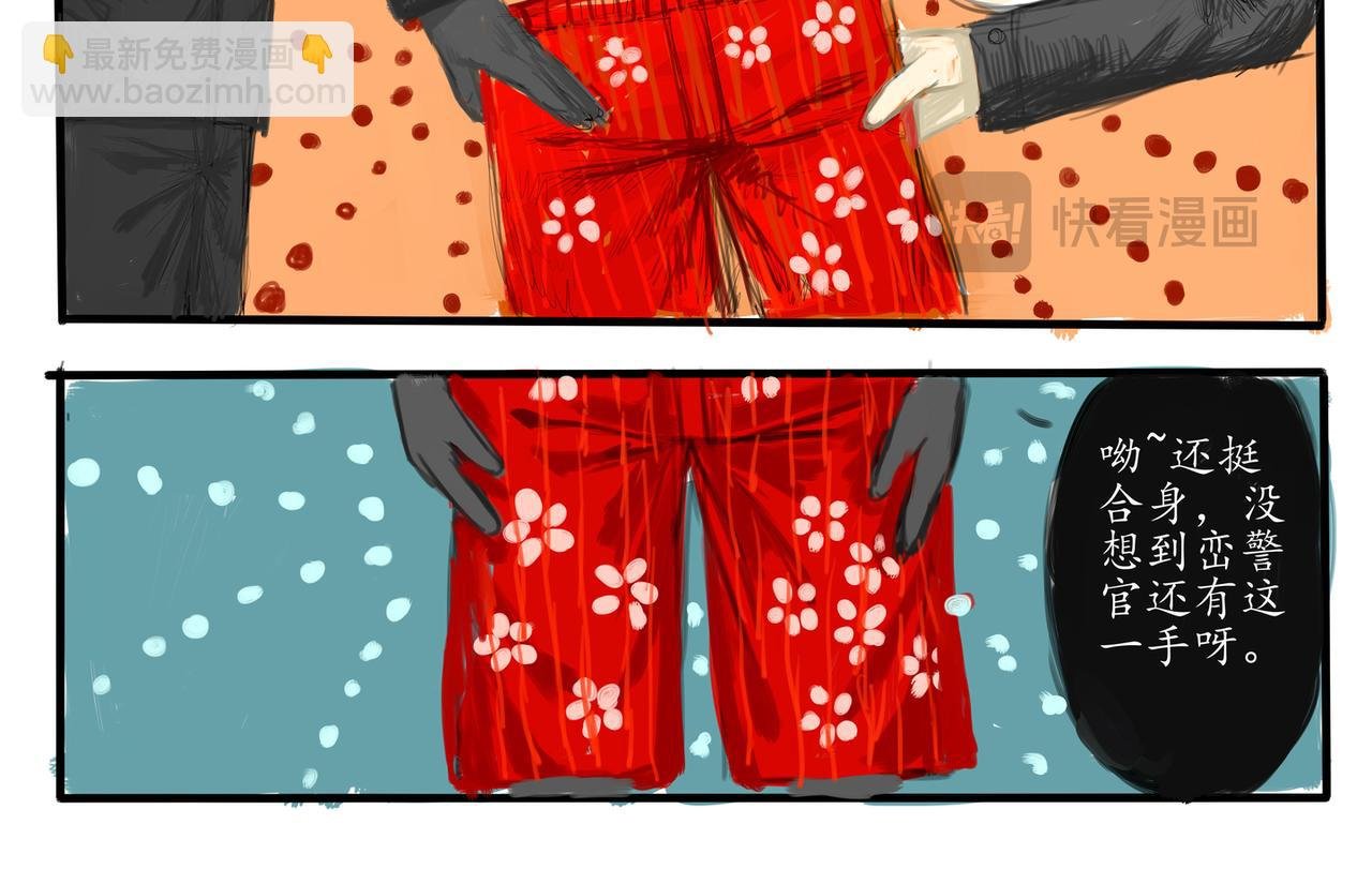 秘密赌约