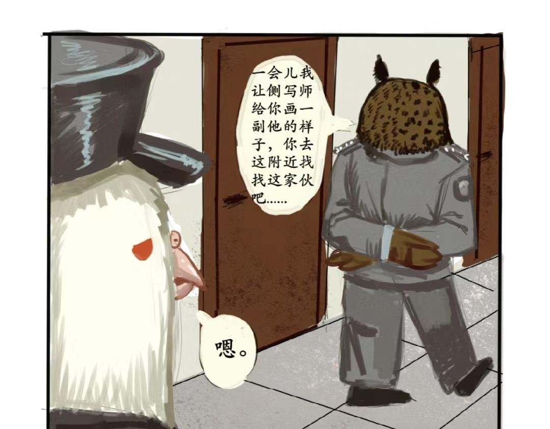 白鸽警探与乌鸦卧底