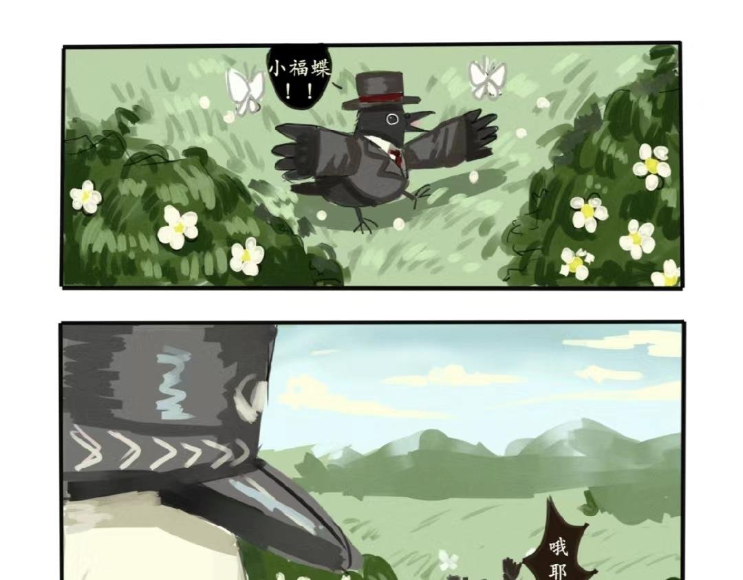 白鸽警探与乌鸦卧底