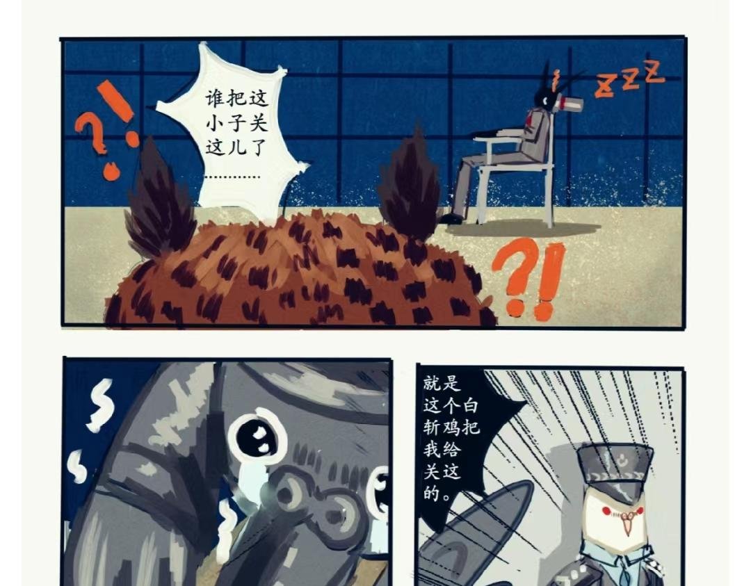 白鸽警探与乌鸦卧底