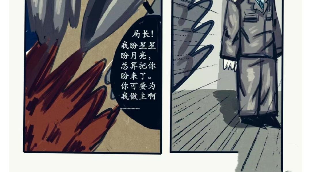 白鸽警探与乌鸦卧底