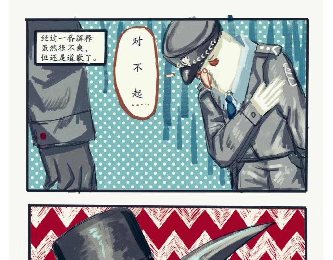 白鸽警探与乌鸦卧底