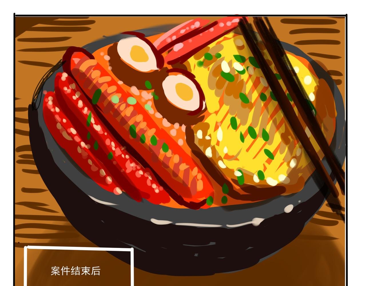 黑曼巴番外篇