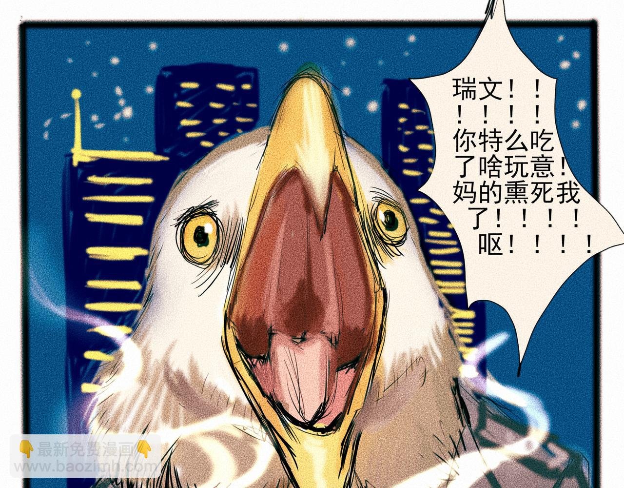 黑曼巴番外篇