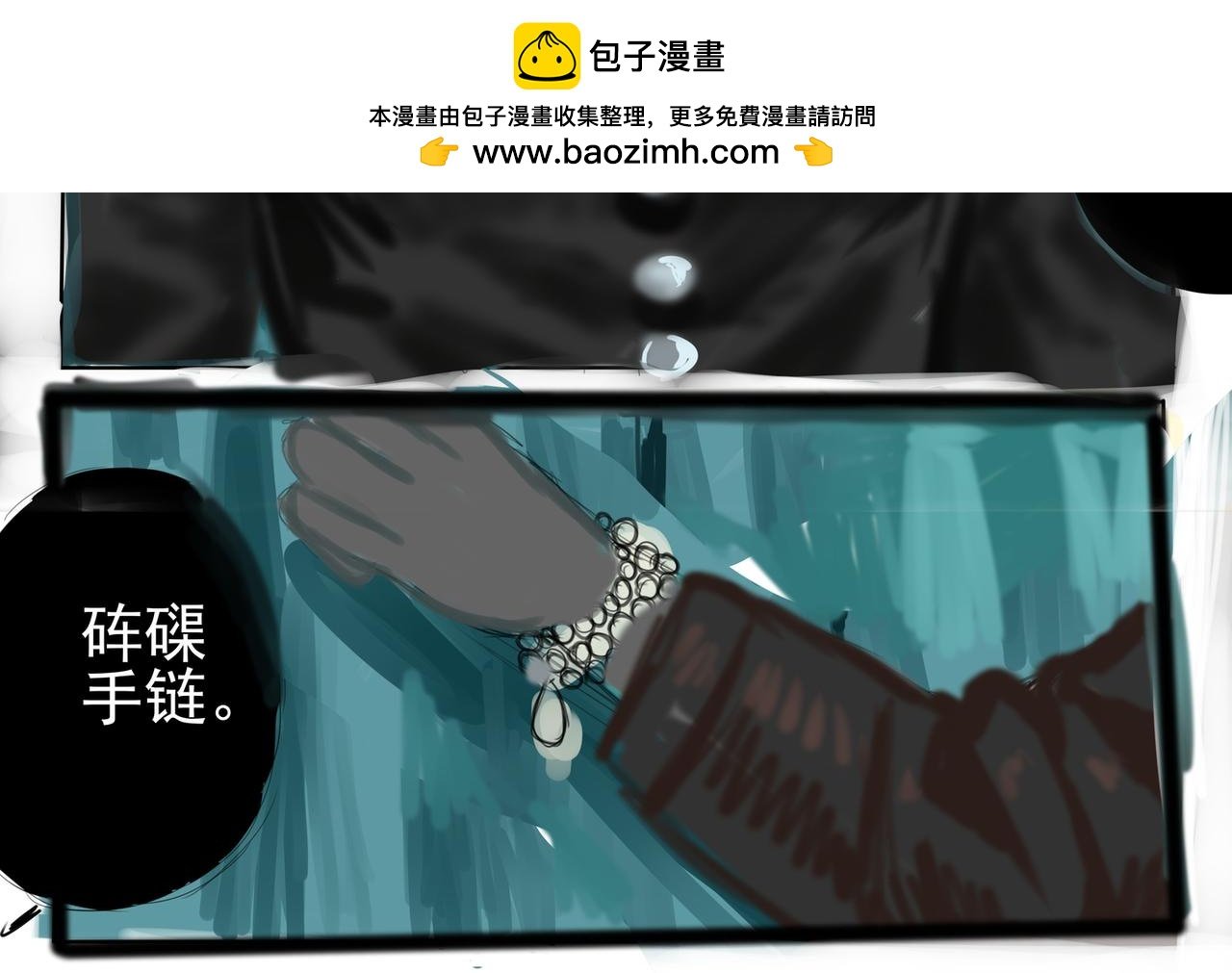 黑曼巴篇下